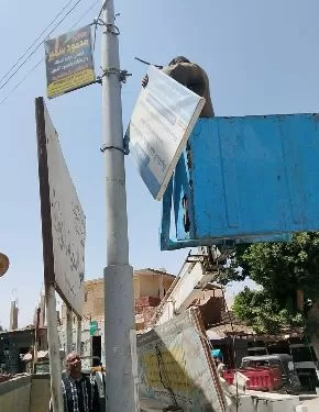 «محافظ أسيوط» يوجه بتكثيف حملات إزالة الإعلانات المخالفة لتحسين المظهر الحضاري