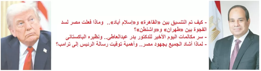 888888 - جريدة الجمهورية