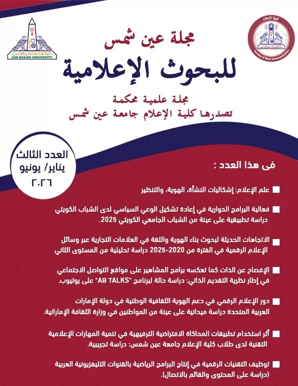 966999 - جريدة الجمهورية