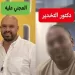 طبيب يمزق زميله بطعنات الغدر بالإسكندرية.. المتهم تربص بالضحية ونفذ جريمته أمام المستشفى
