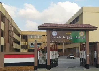 برعاية شيخ الأزهر.. انطلاق مؤتمر «قراءة النص بين التراث والمعاصرة» بدمياط الجديدة الثلاثاء المقبل