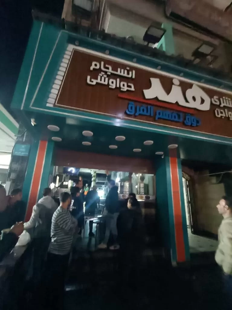 WhatsApp Image 2026 04 01 at 2.15.18 PM 1 - جريدة الجمهورية