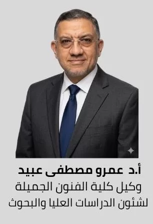 تعيين 8 وكلاء جدد بكليات جامعة الإسكندرية 7 - جريدة الجمهورية WhatsApp Image 2026 04 01 at 2.54.40 PM - جريدة الجمهورية