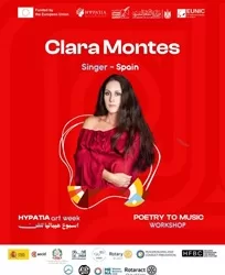 سفارة إسبانيا تعلن مشاركة الفنانة «كلارا مونتيس» في فعاليات أسبوع هيباتيا للفن 2026