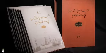 ثمانية مجلدات توثق مساجد القاهرة ومزاراتها