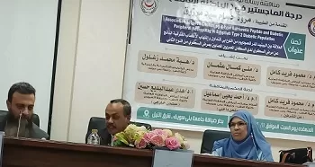 ماجستير بطب بني سويف حول مرض السكري من النوع الثاني للباحثة مروة حسام 2 - جريدة الجمهورية ماجستير بطب بني سويف حول مرض السكري من النوع الثاني للباحثة مروة حسام