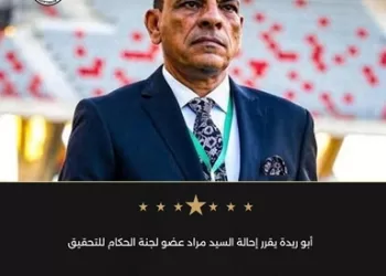 كواليس قرار اتحاد الكرة بإحالة عضو لجنة الحكام للتحقيق الفوري