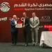 خارطة طريق أبو ريدة لتطوير التحكيم المصري: شفافية و عدالة وتطوير