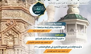 WhatsApp Image 2026 04 17 at 10.03.24 PM - جريدة الجمهورية
