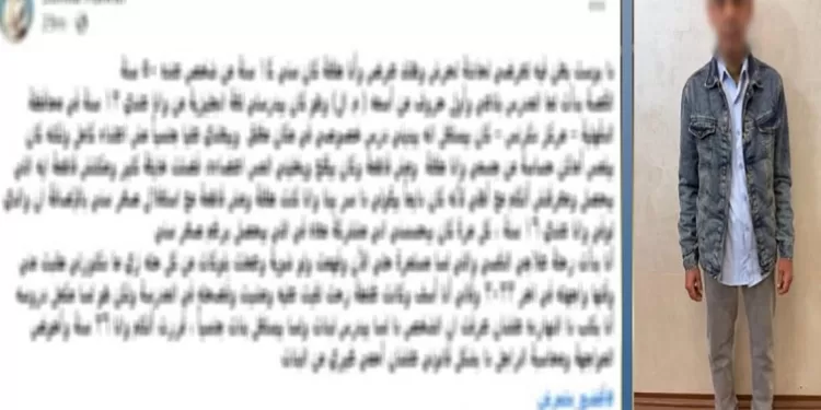 تتهم «المدرس» بالتحرش بها بعد 12 عامًا.. اكتشفت استمرار ألاعيبه فقررت فضح مراهقته