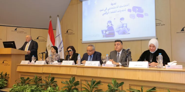 دعوات لتعزيز الوعي الإعلامي لمواجهة "فقاعات المعلومات" الرقمية 1 - جريدة الجمهورية دعوات لتعزيز الوعي الإعلامي لمواجهة “فقاعات المعلومات” الرقمية