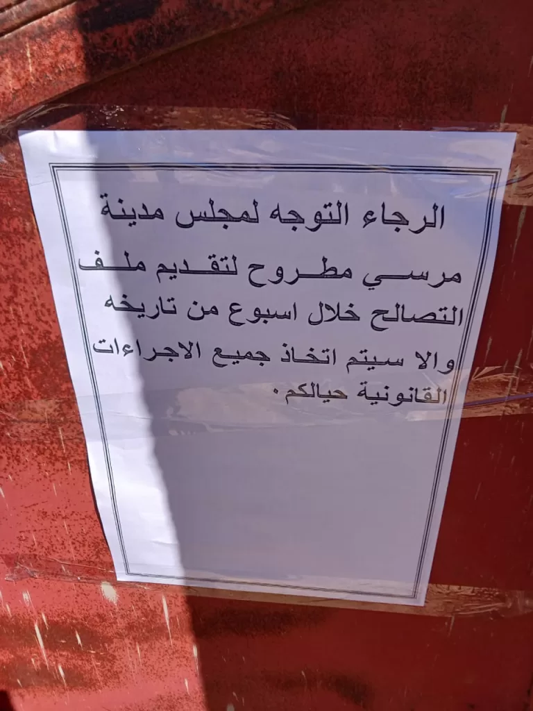 WhatsApp Image 2026 04 20 at 3.03.21 PM 1 - جريدة الجمهورية