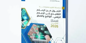 «الشيبى وزلاكة» جاهزان.. ومصير الكرواتى فى يد «القطبين»