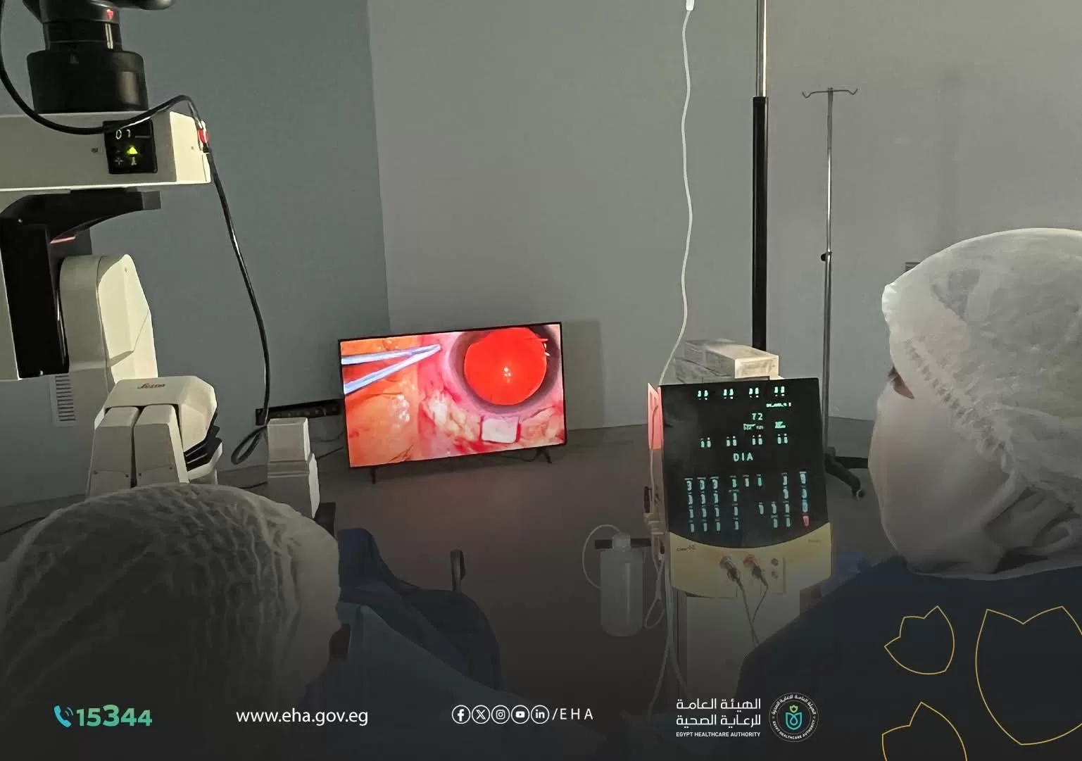 مجمع السويس الطبي ينقذ سيدة من فقدان البصر بعد جراحة دقيقة لـ«المياه الزرقاء» 3 - جريدة الجمهورية WhatsApp Image 2026 04 22 at 12.08.17 PM 1 - جريدة الجمهورية