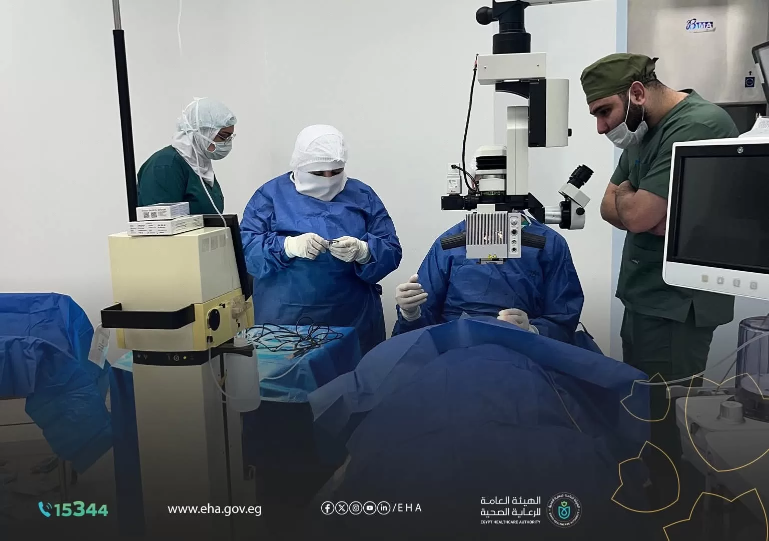 مجمع السويس الطبي ينقذ سيدة من فقدان البصر بعد جراحة دقيقة لـ«المياه الزرقاء» 4 - جريدة الجمهورية WhatsApp Image 2026 04 22 at 12.08.17 PM 2 - جريدة الجمهورية
