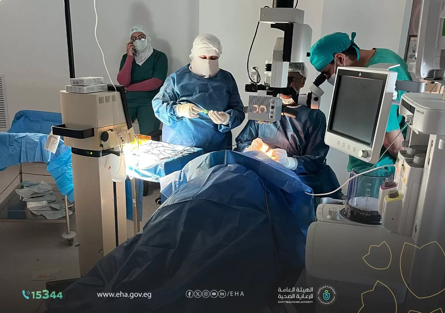 مجمع السويس الطبي ينقذ سيدة من فقدان البصر بعد جراحة دقيقة لـ«المياه الزرقاء» 6 - جريدة الجمهورية WhatsApp Image 2026 04 22 at 12.08.18 PM - جريدة الجمهورية