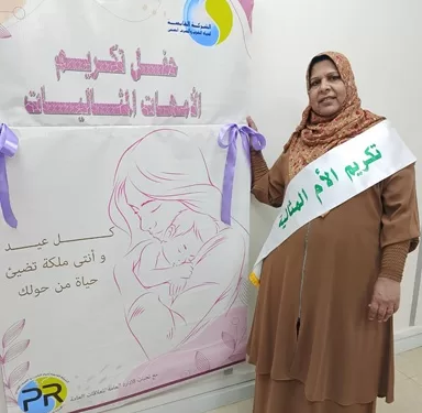 رئيس القابضة للمياه يحتفي بالأم المثالية للجمهورية