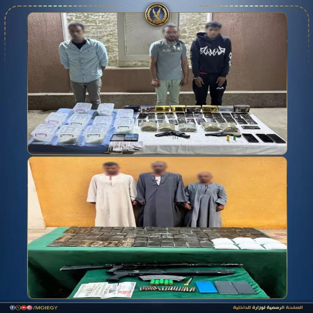 الداخلية تدمر مخططات «أباطرة الكيف» بأسوان.. مقتل 3 بلطجية سقطوا بطنٍ من سموم «الشابو والهيروين والحشيش والأفيون» 8 - جريدة الجمهورية WhatsApp Image 2026 04 23 at 2.37.02 PM 2 - جريدة الجمهورية