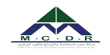 أرباح «مصر للمقاصة» تقفز إلى ملياري جنيه في 2025.. وتريليونات العمليات التشغيلية تعزز ريادتها