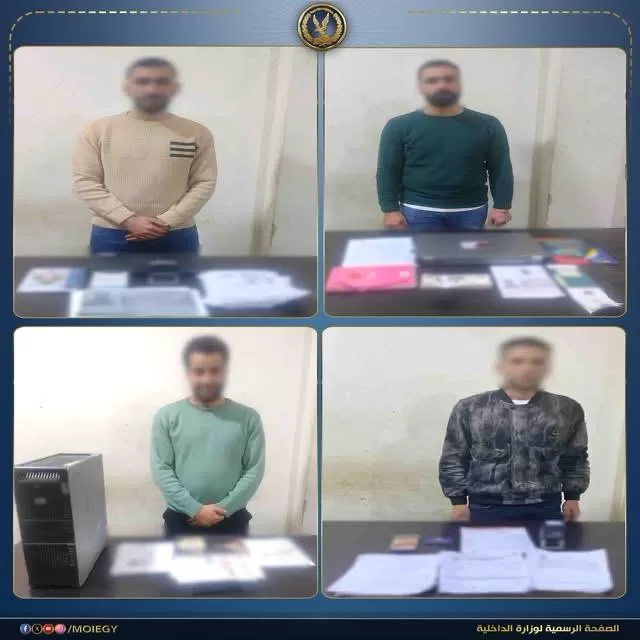 ضبط 15 شركة وهمية لنهب أموال راغبي السفر للخارج.. ونصاب عملاء البنوك يستولي على أرصدتهم بلعبة تحديث البيانات 4 - جريدة الجمهورية WhatsApp Image 2026 04 26 at 3.13.22 PM - جريدة الجمهورية