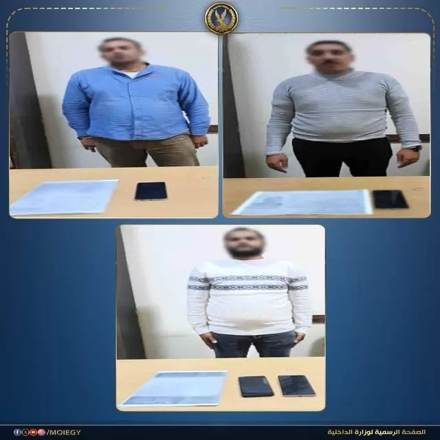 ضبط 15 شركة وهمية لنهب أموال راغبي السفر للخارج.. ونصاب عملاء البنوك يستولي على أرصدتهم بلعبة تحديث البيانات 3 - جريدة الجمهورية WhatsApp Image 2026 04 26 at 3.13.29 PM - جريدة الجمهورية