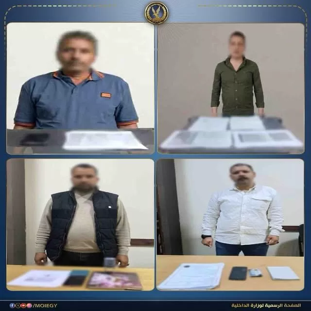 ضبط 15 شركة وهمية لنهب أموال راغبي السفر للخارج.. ونصاب عملاء البنوك يستولي على أرصدتهم بلعبة تحديث البيانات 2 - جريدة الجمهورية WhatsApp Image 2026 04 26 at 3.13.33 PM - جريدة الجمهورية