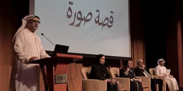 «الأرشيف والمكتبة الوطنية» ينظم ندوة «قصة صورة».. ويؤكد دورها الجوهري في توثيق ذاكرة الوطن