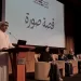 «الأرشيف والمكتبة الوطنية» ينظم ندوة «قصة صورة».. ويؤكد دورها الجوهري في توثيق ذاكرة الوطن