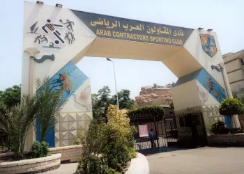 المقاولون العرب يهنئ القناة بعد التأهل إلى الدوري الممتاز