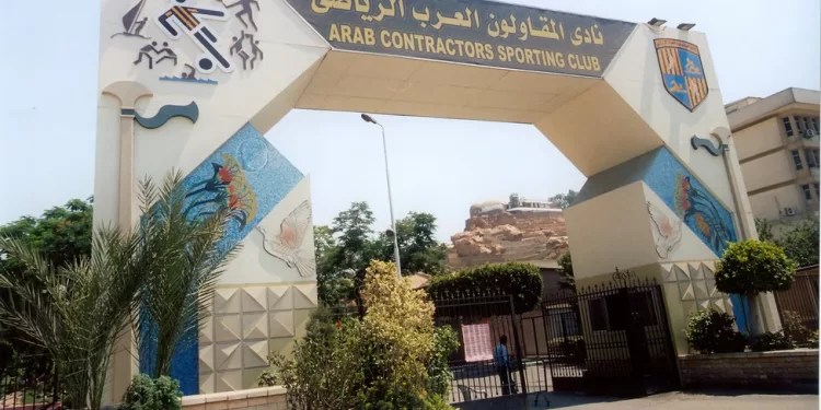 المقاولون العرب يهنئ القناة بعد التأهل إلى الدوري الممتاز