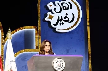 وزيرة التنمية المحلية تشارك باحتفالية «أهل الخير 2 ومبادرات الإطعام لعام 2026» 2 - جريدة الجمهورية وزيرة التنمية المحلية تشارك باحتفالية «أهل الخير 2 ومبادرات الإطعام لعام 2026»