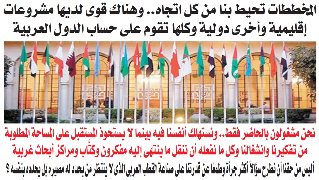 image 13 - جريدة الجمهورية