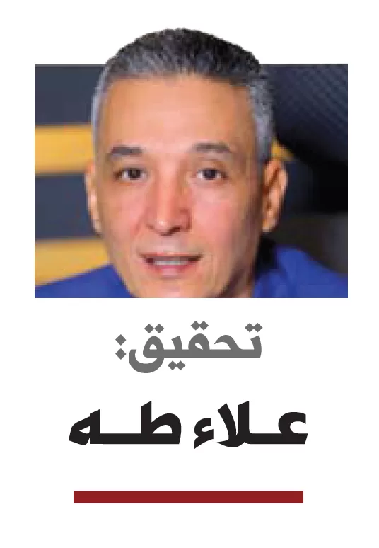 image 21 - جريدة الجمهورية