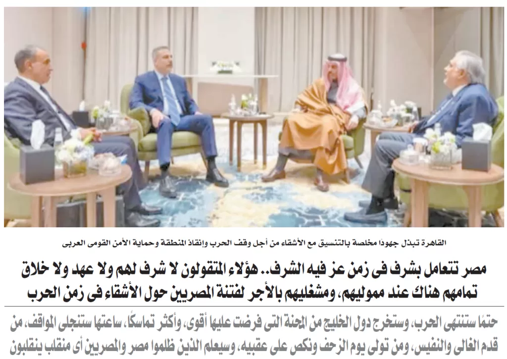 image 4 - جريدة الجمهورية