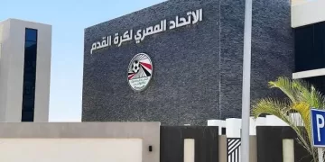 في بيان رسمي: اتحاد الكرة يدين «العنصرية المقيتة» لبعض الجماهير الإسبانية ويشيد ببيانات المعتدلين