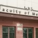 طب قصر العيني تعلن عن ملتقى علمي مصري فرنسي لتعزيز التعاون الدولي في أمراض الكبد والجهاز الهضمي