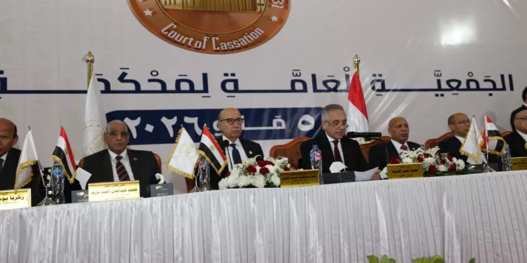 وزير العدل يكرم رئيس محكمة النقض وأعضاء مجلس القضاء الأعلى في افتتاح الجمعية العمومية