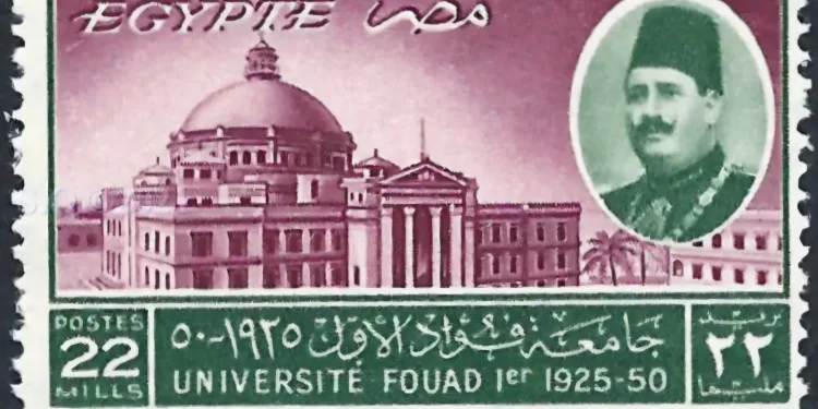 من ذاكرة جامعة القاهرة.. صورٌ تحكي تاريخاً