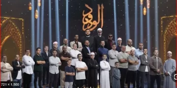 الأوقاف تعلن ضوابط المشاركة في الموسم الثاني لبرنامج «دولة التلاوة»