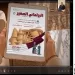 البرلمان العربي للطفل يُطْلِق مجلة «البرلماني الصغير» الإلكترونية 8 - جريدة الجمهورية البرلمان العربي للطفل يُطْلِق مجلة «البرلماني الصغير» الإلكترونية