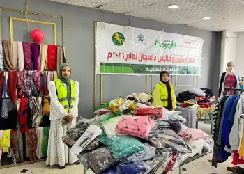 معرض ملابس مجاني للأسر الأولى بالرعاية بقرى مركز أبو كبير