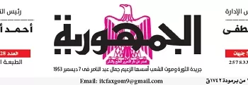 بمشاركة 3000 شركة عالمية.. وزيرة «التنمية المحلية والبيئة» تفتتح فعاليات معرض «IFAT 2026» بألمانيا