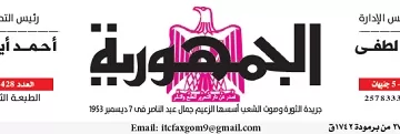 بمشاركة 3000 شركة عالمية.. وزيرة «التنمية المحلية والبيئة» تفتتح فعاليات معرض «IFAT 2026» بألمانيا