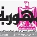 07 - جريدة الجمهورية