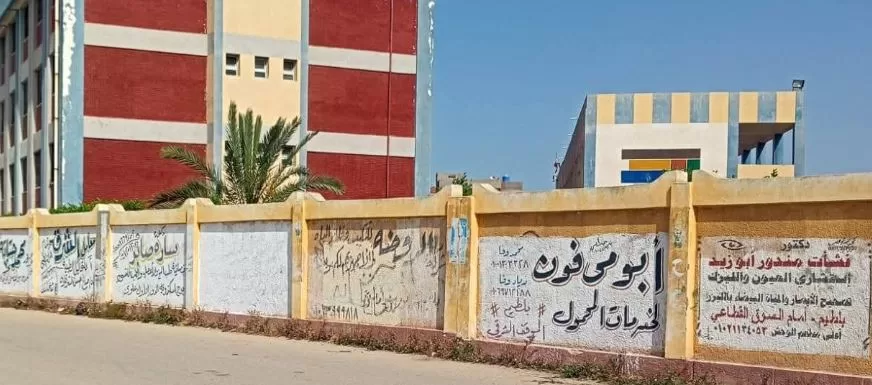 1 146 - جريدة الجمهورية