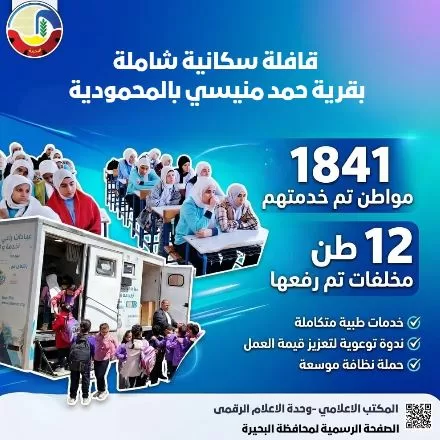 1 19 - جريدة الجمهورية