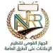«القومي لتنظيم الإعلانات» يحذر المواطنين من الاقتراب من اللوحات الإعلانية خلال سوء الأحوال الجوية