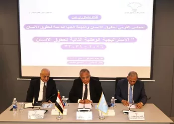 العنوان: «المجلس القومي» يناقش مشروع الاستراتيجية الوطنية الثانية لحقوق الإنسان