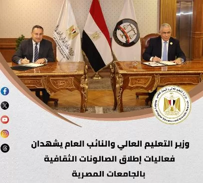 10 - جريدة الجمهورية