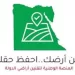الفريق أسامة عسكر: هدفنا التيسير على المواطنين والحفاظ على حقوق الدولة